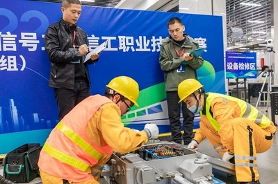 2022年江苏省城市轨道交通信号工和通信工职业技能大赛在南京交院举行